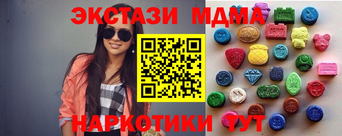 МЕФ Менделеевск