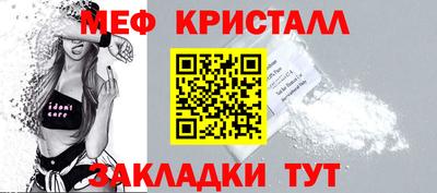 трава Заволжье