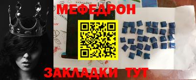 трава Заволжье