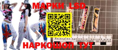 трава Заволжье
