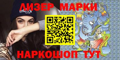 трава Заволжье