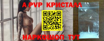 трава Заволжье