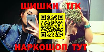 трава Заволжье