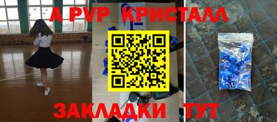 дмт Жуковский