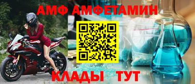 трава Заволжье
