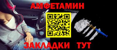 трава Заволжье