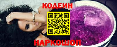 дурь Заводоуковск