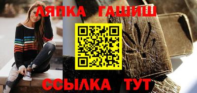 трава Заволжье