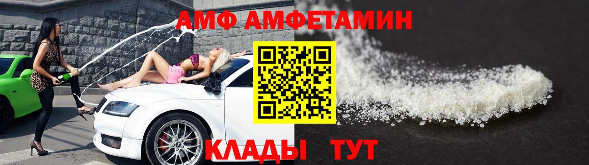 Первитин Декстрометамфетамин 99.9% Менделеевск