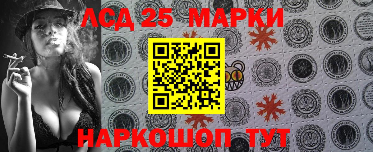Марки N-bome 1,5мг Менделеевск