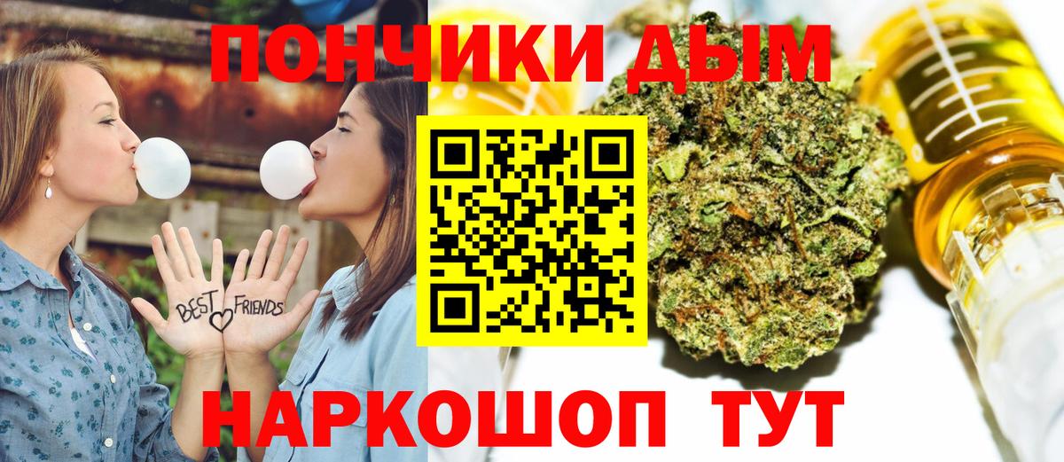 МАРИХУАНА гибрид  Конопля Ganja  Вход с VPN  МАРИХУАНА семена  Менделеевск 
